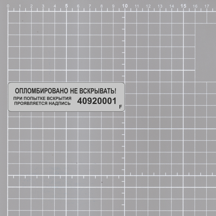 Номерные пломбы наклейки